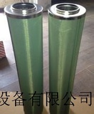 聚結(jié)脫水濾油機(jī)濾芯 潤(rùn)滑油濾清器 孔徑小 ST644FE-5